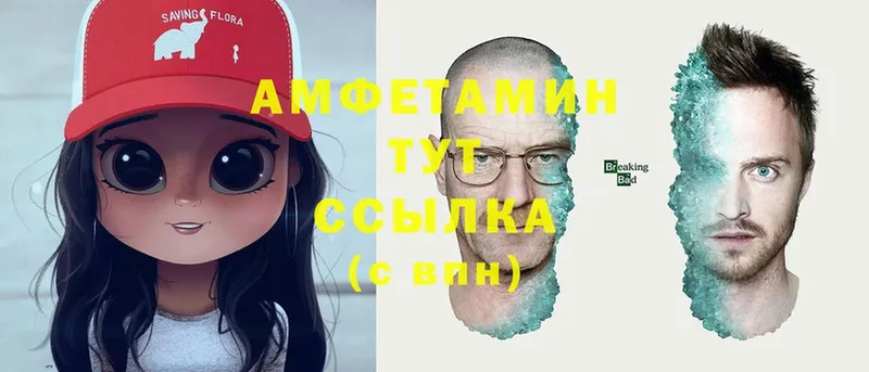 купить  сайты  Нарткала  Amphetamine VHQ 